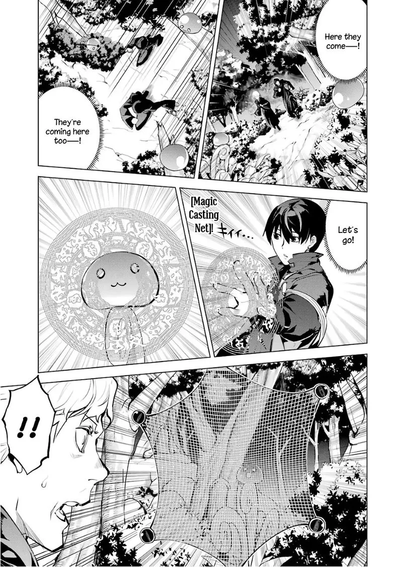 Tensei Kenja no Isekai Raifu ~Daini no Shokugyo wo Ete, Sekai Saikyou ni Narimashita~ Chapter 14 page 13