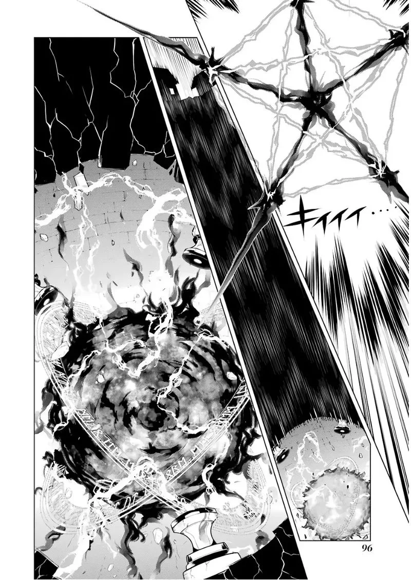 Tensei Kenja no Isekai Raifu ~Daini no Shokugyo wo Ete, Sekai Saikyou ni Narimashita~ Chapter 14 page 30