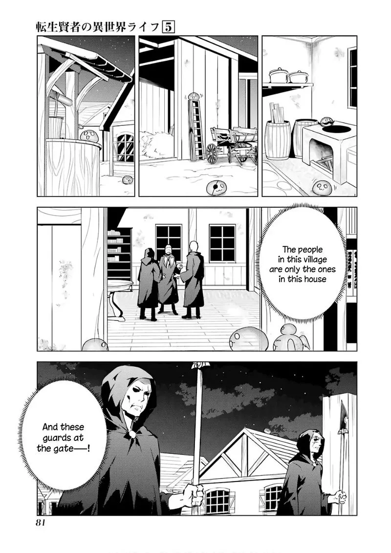 Tensei Kenja no Isekai Raifu ~Daini no Shokugyo wo Ete, Sekai Saikyou ni Narimashita~ Chapter 14 page 17