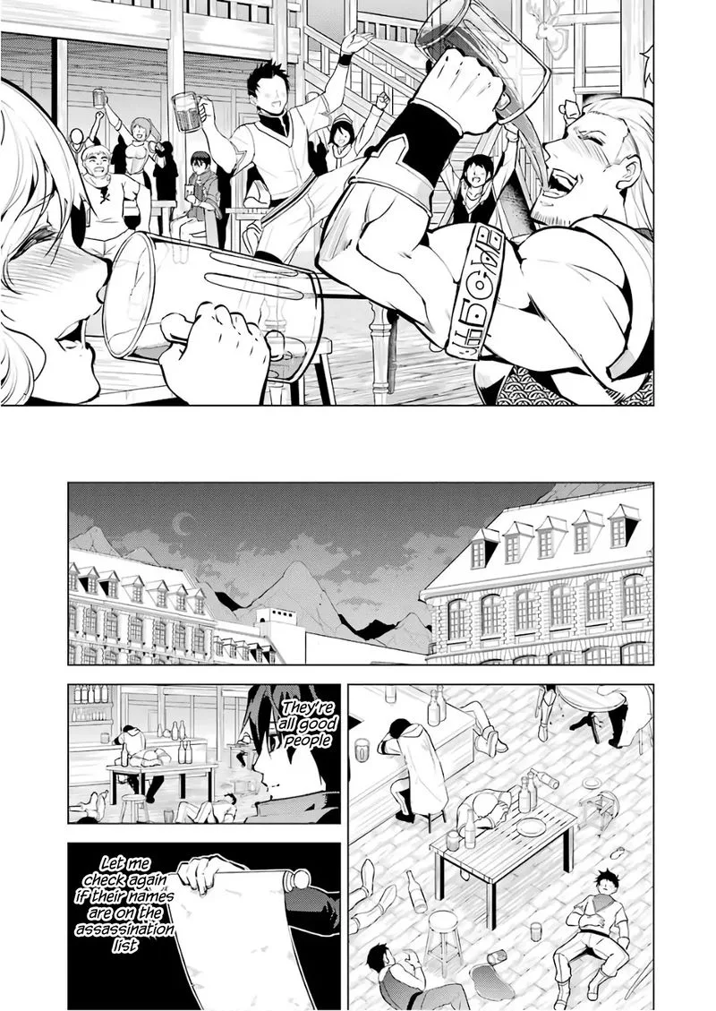 Tensei Kenja no Isekai Raifu ~Daini no Shokugyo wo Ete, Sekai Saikyou ni Narimashita~ Chapter 14 page 55