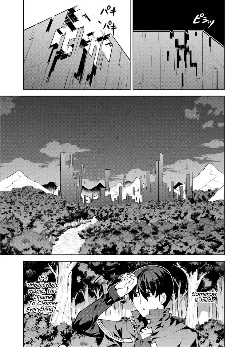 Tensei Kenja no Isekai Raifu ~Daini no Shokugyo wo Ete, Sekai Saikyou ni Narimashita~ Chapter 14 page 41