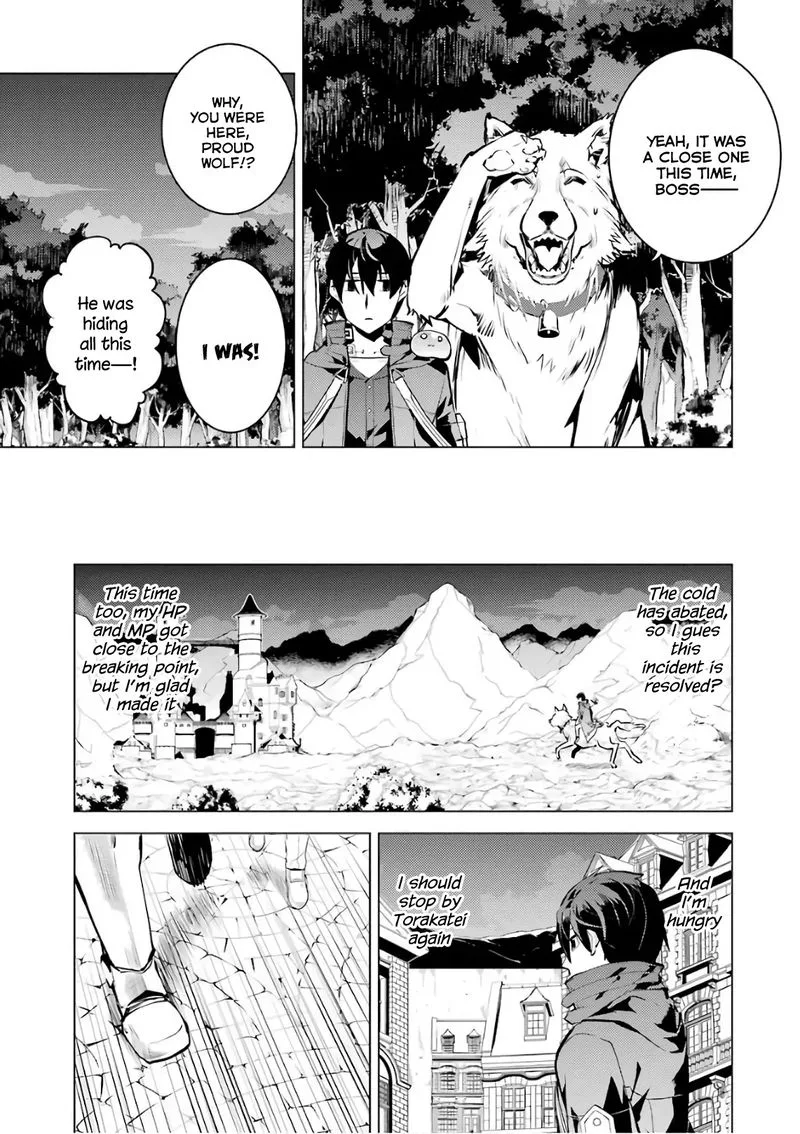 Tensei Kenja no Isekai Raifu ~Daini no Shokugyo wo Ete, Sekai Saikyou ni Narimashita~ Chapter 14 page 43