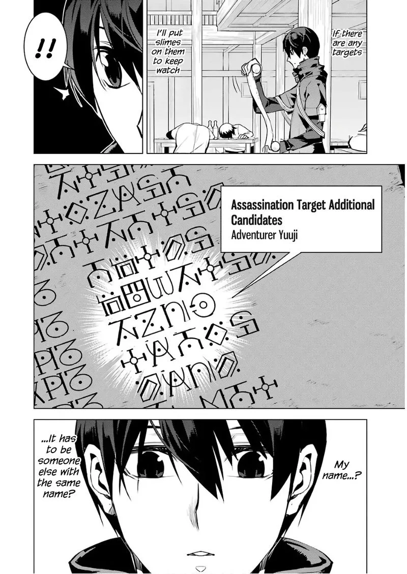 Tensei Kenja no Isekai Raifu ~Daini no Shokugyo wo Ete, Sekai Saikyou ni Narimashita~ Chapter 14 page 56