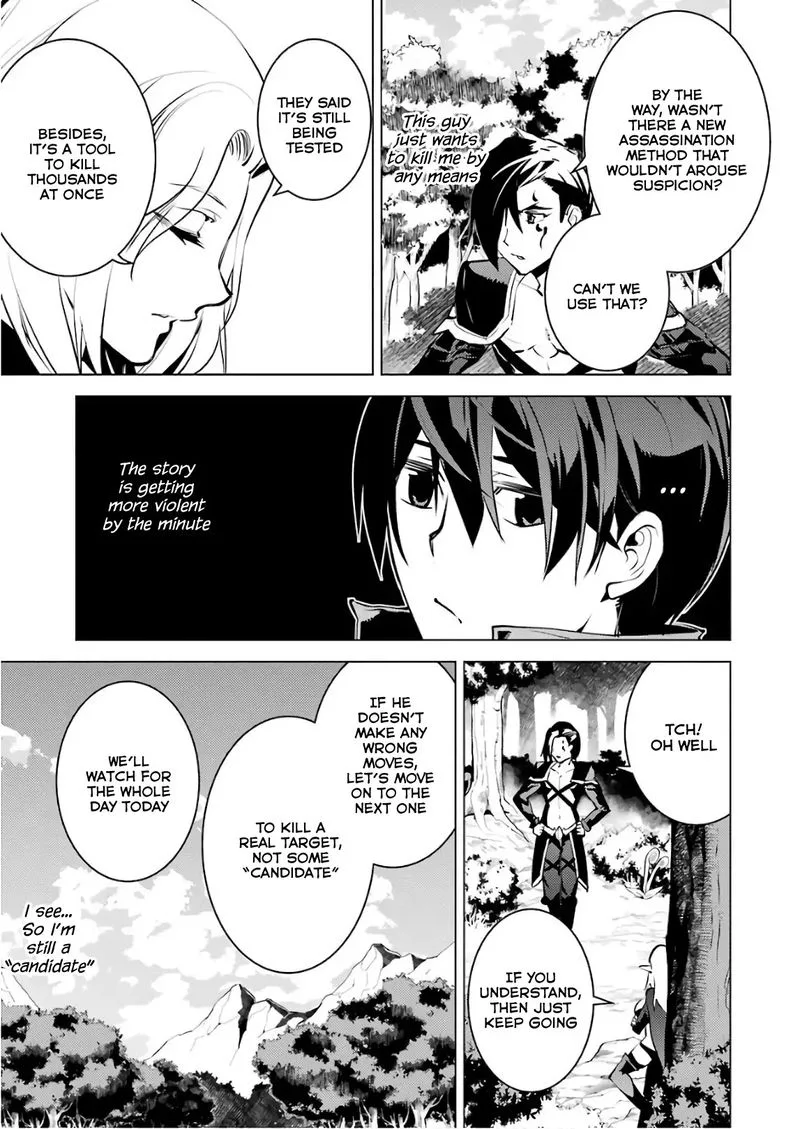 Tensei Kenja no Isekai Raifu ~Daini no Shokugyo wo Ete, Sekai Saikyou ni Narimashita~ Chapter 15 page 17