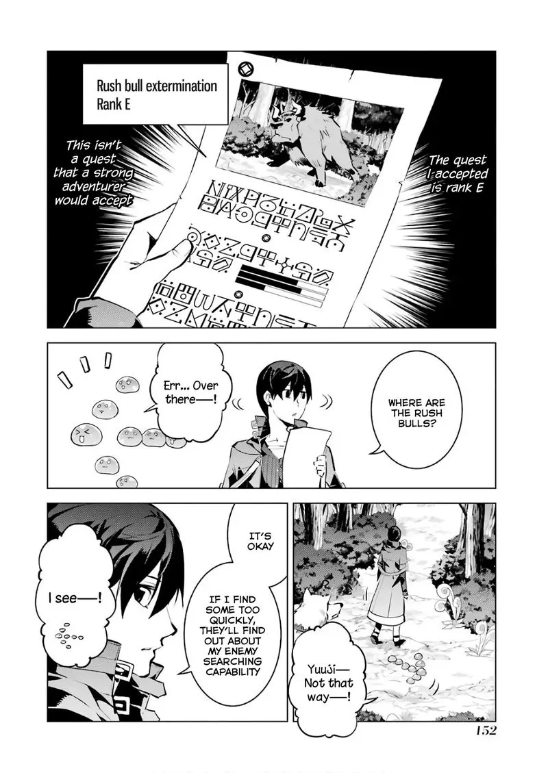 Tensei Kenja no Isekai Raifu ~Daini no Shokugyo wo Ete, Sekai Saikyou ni Narimashita~ Chapter 15 page 28