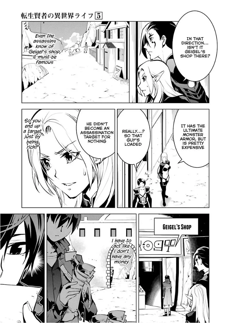 Tensei Kenja no Isekai Raifu ~Daini no Shokugyo wo Ete, Sekai Saikyou ni Narimashita~ Chapter 15 page 23