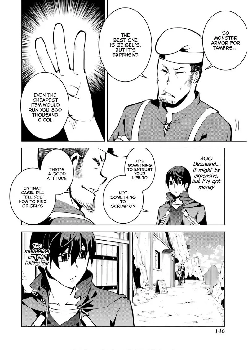 Tensei Kenja no Isekai Raifu ~Daini no Shokugyo wo Ete, Sekai Saikyou ni Narimashita~ Chapter 15 page 22