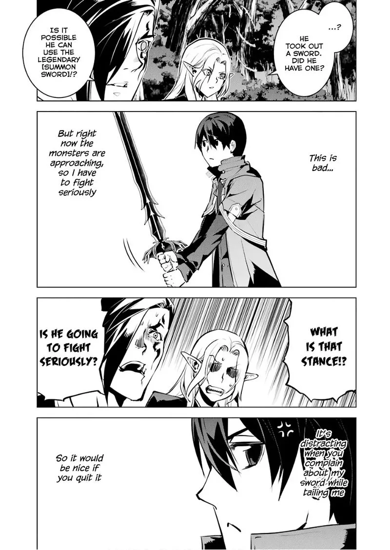 Tensei Kenja no Isekai Raifu ~Daini no Shokugyo wo Ete, Sekai Saikyou ni Narimashita~ Chapter 15 page 39