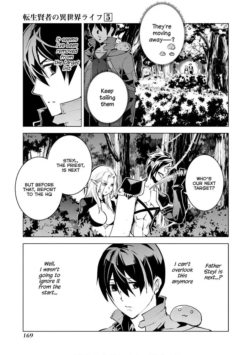 Tensei Kenja no Isekai Raifu ~Daini no Shokugyo wo Ete, Sekai Saikyou ni Narimashita~ Chapter 15 page 44