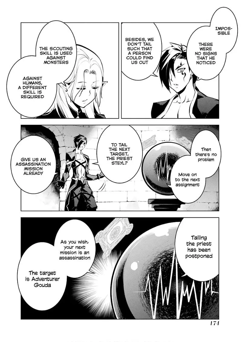 Tensei Kenja no Isekai Raifu ~Daini no Shokugyo wo Ete, Sekai Saikyou ni Narimashita~ Chapter 15 page 49