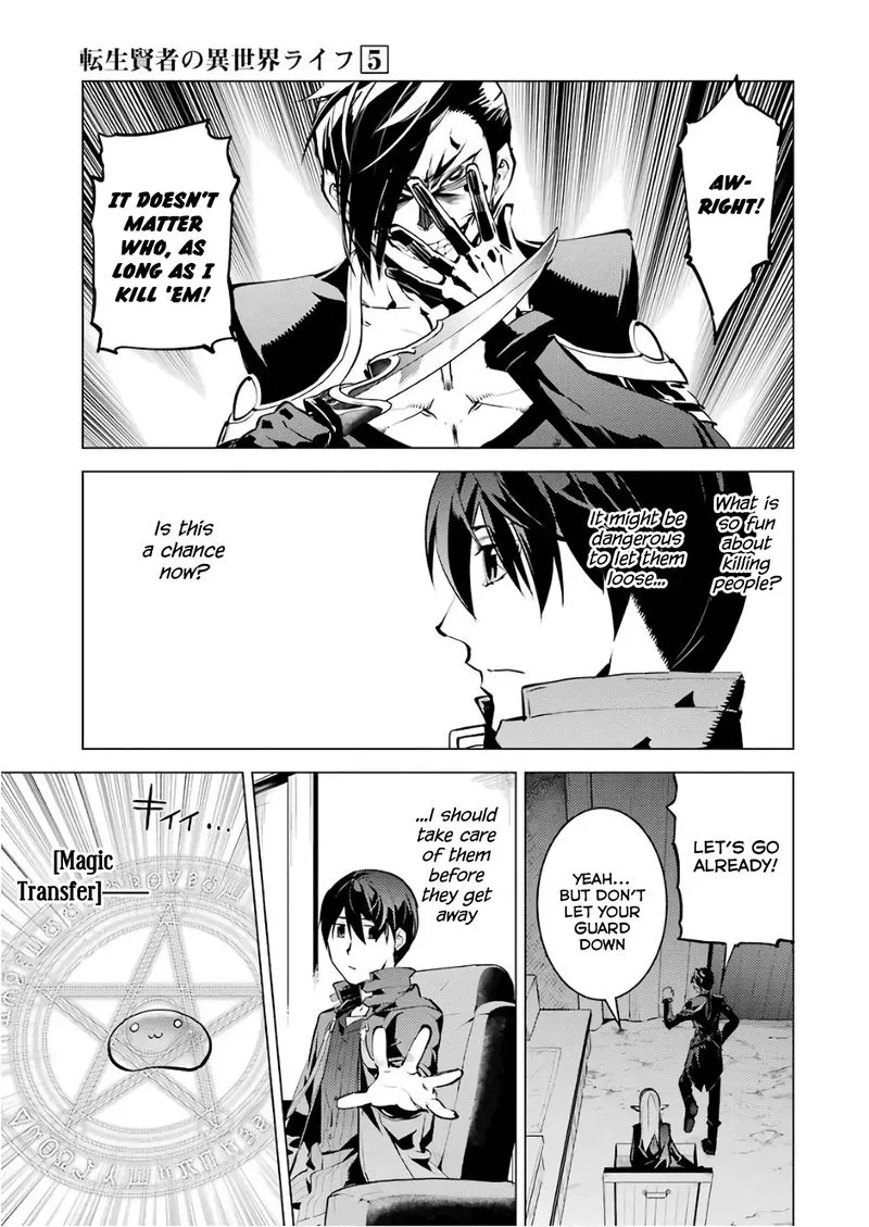 Tensei Kenja no Isekai Raifu ~Daini no Shokugyo wo Ete, Sekai Saikyou ni Narimashita~ Chapter 15 page 50