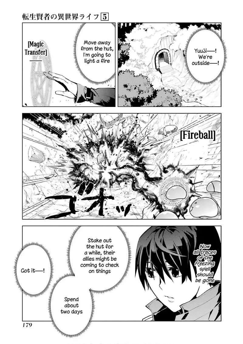 Tensei Kenja no Isekai Raifu ~Daini no Shokugyo wo Ete, Sekai Saikyou ni Narimashita~ Chapter 15 page 53