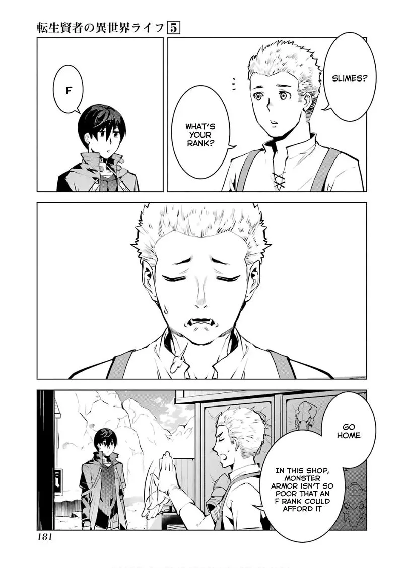 Tensei Kenja no Isekai Raifu ~Daini no Shokugyo wo Ete, Sekai Saikyou ni Narimashita~ Chapter 15 page 55