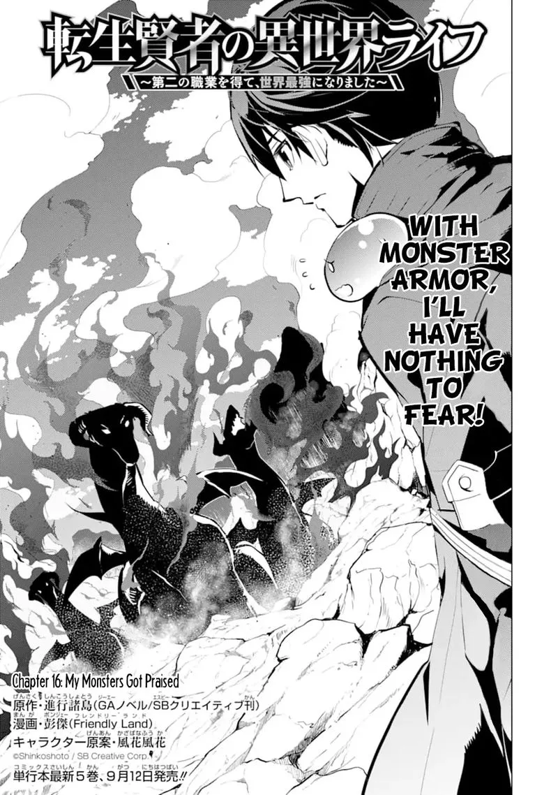 Tensei Kenja no Isekai Raifu ~Daini no Shokugyo wo Ete, Sekai Saikyou ni Narimashita~ Chapter 16 page 1