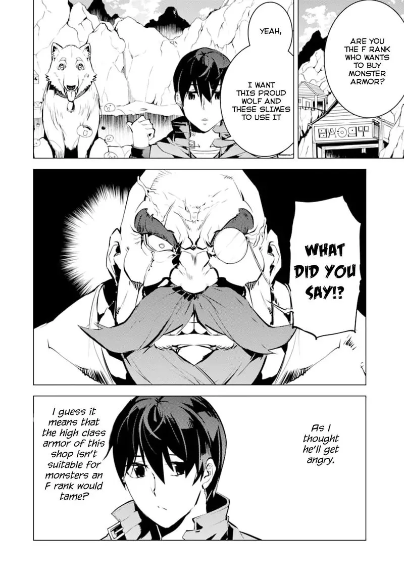 Tensei Kenja no Isekai Raifu ~Daini no Shokugyo wo Ete, Sekai Saikyou ni Narimashita~ Chapter 16 page 2