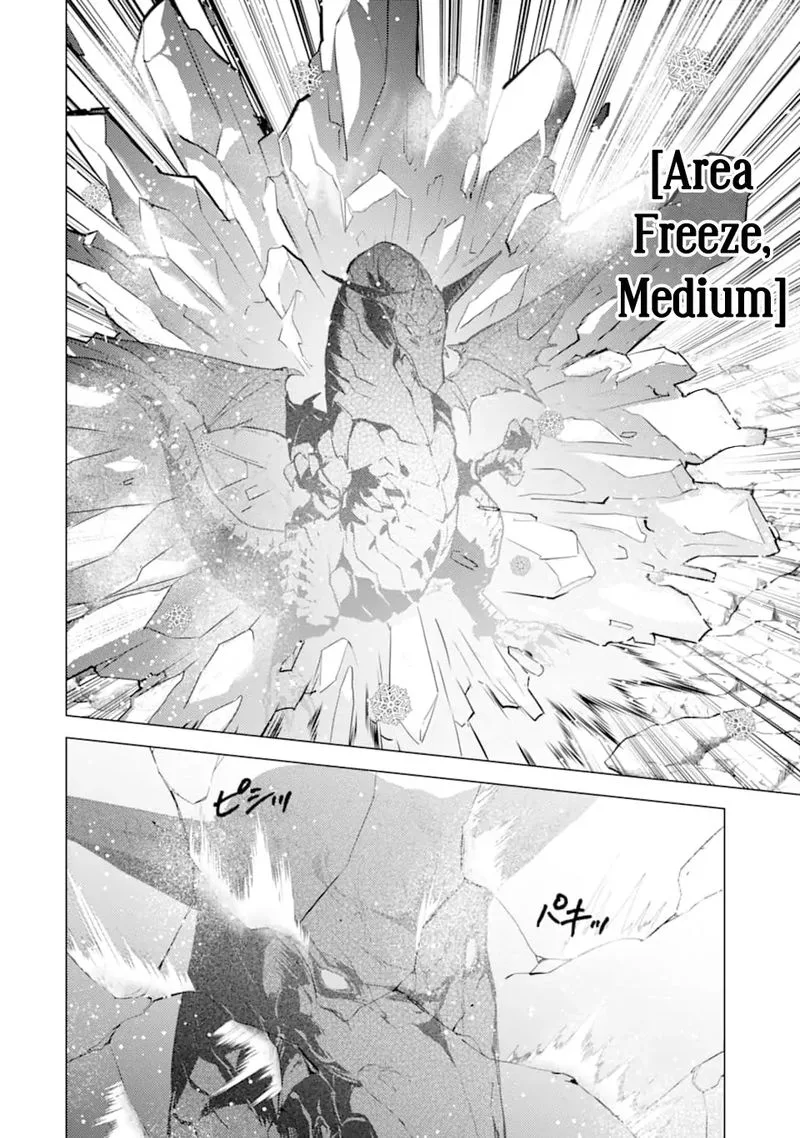 Tensei Kenja no Isekai Raifu ~Daini no Shokugyo wo Ete, Sekai Saikyou ni Narimashita~ Chapter 16 page 53