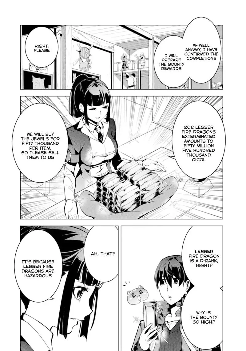 Tensei Kenja no Isekai Raifu ~Daini no Shokugyo wo Ete, Sekai Saikyou ni Narimashita~ Chapter 17 page 14