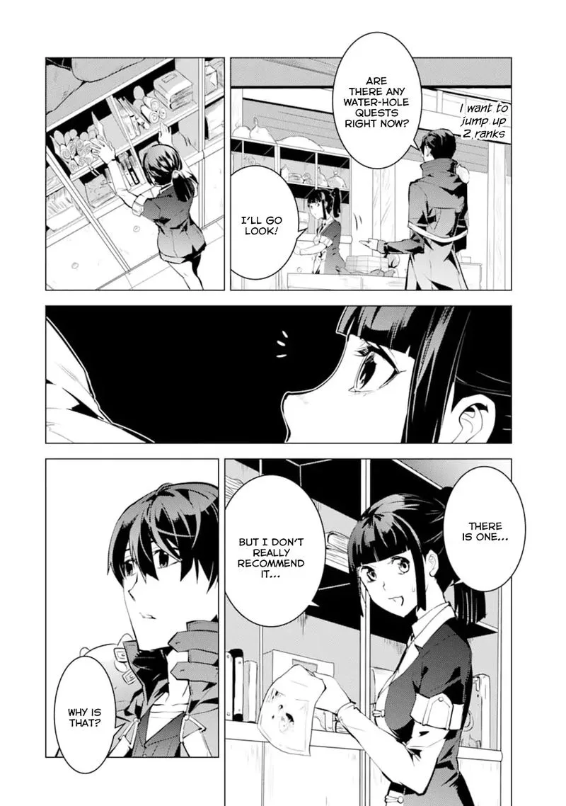 Tensei Kenja no Isekai Raifu ~Daini no Shokugyo wo Ete, Sekai Saikyou ni Narimashita~ Chapter 17 page 18