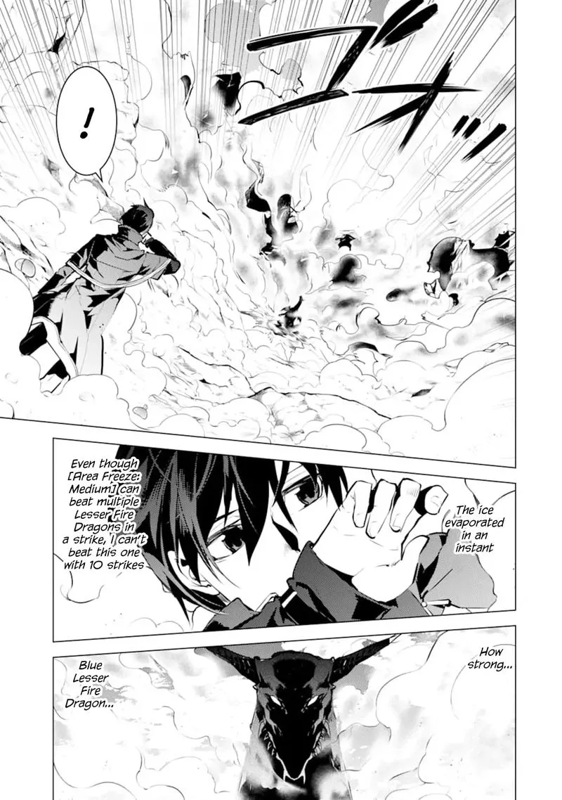 Tensei Kenja no Isekai Raifu ~Daini no Shokugyo wo Ete, Sekai Saikyou ni Narimashita~ Chapter 17 page 3