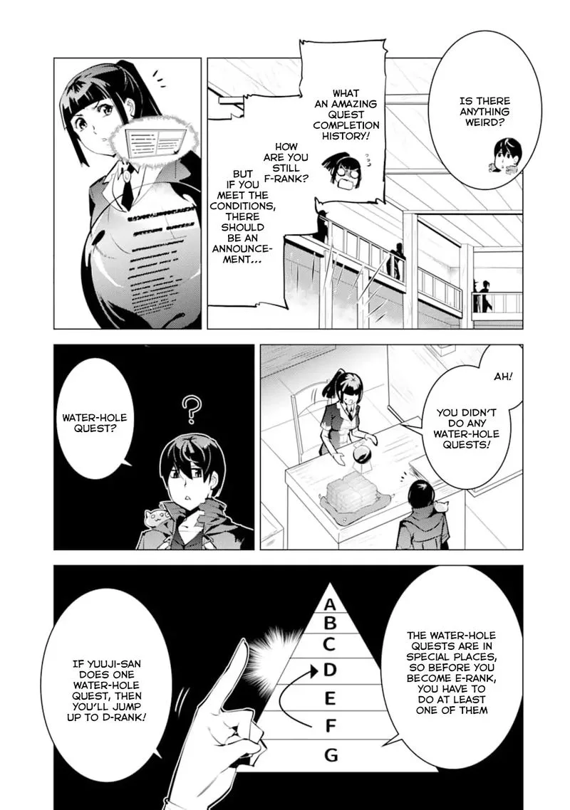 Tensei Kenja no Isekai Raifu ~Daini no Shokugyo wo Ete, Sekai Saikyou ni Narimashita~ Chapter 17 page 17