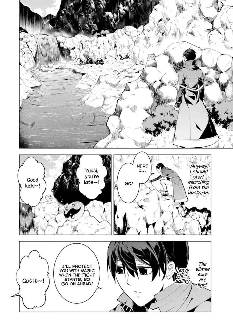 Tensei Kenja no Isekai Raifu ~Daini no Shokugyo wo Ete, Sekai Saikyou ni Narimashita~ Chapter 17 page 32