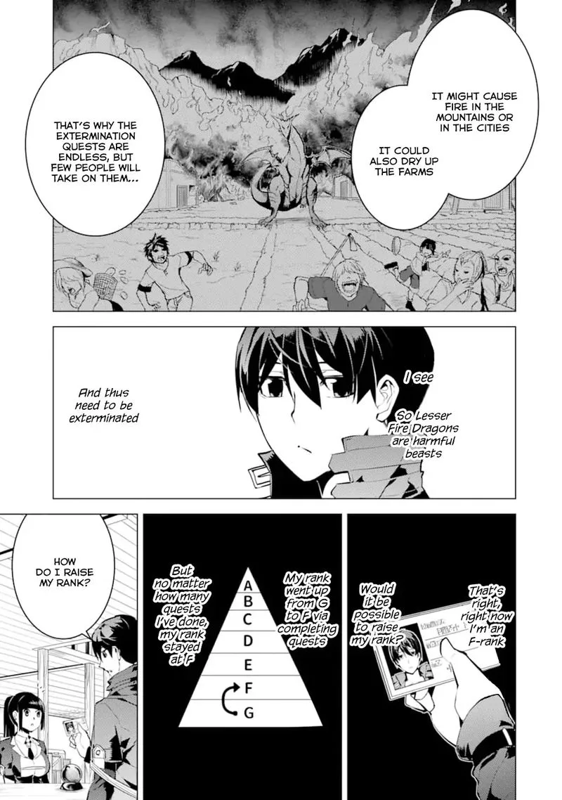 Tensei Kenja no Isekai Raifu ~Daini no Shokugyo wo Ete, Sekai Saikyou ni Narimashita~ Chapter 17 page 15