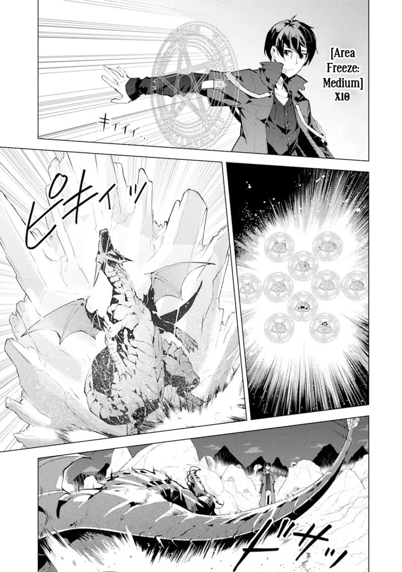 Tensei Kenja no Isekai Raifu ~Daini no Shokugyo wo Ete, Sekai Saikyou ni Narimashita~ Chapter 17 page 9