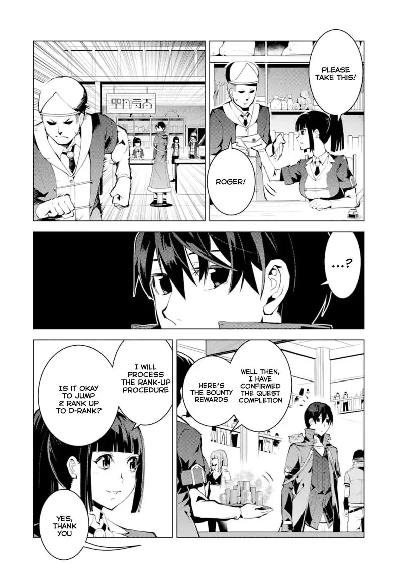 Tensei Kenja no Isekai Raifu ~Daini no Shokugyo wo Ete, Sekai Saikyou ni Narimashita~ Chapter 17 page 50