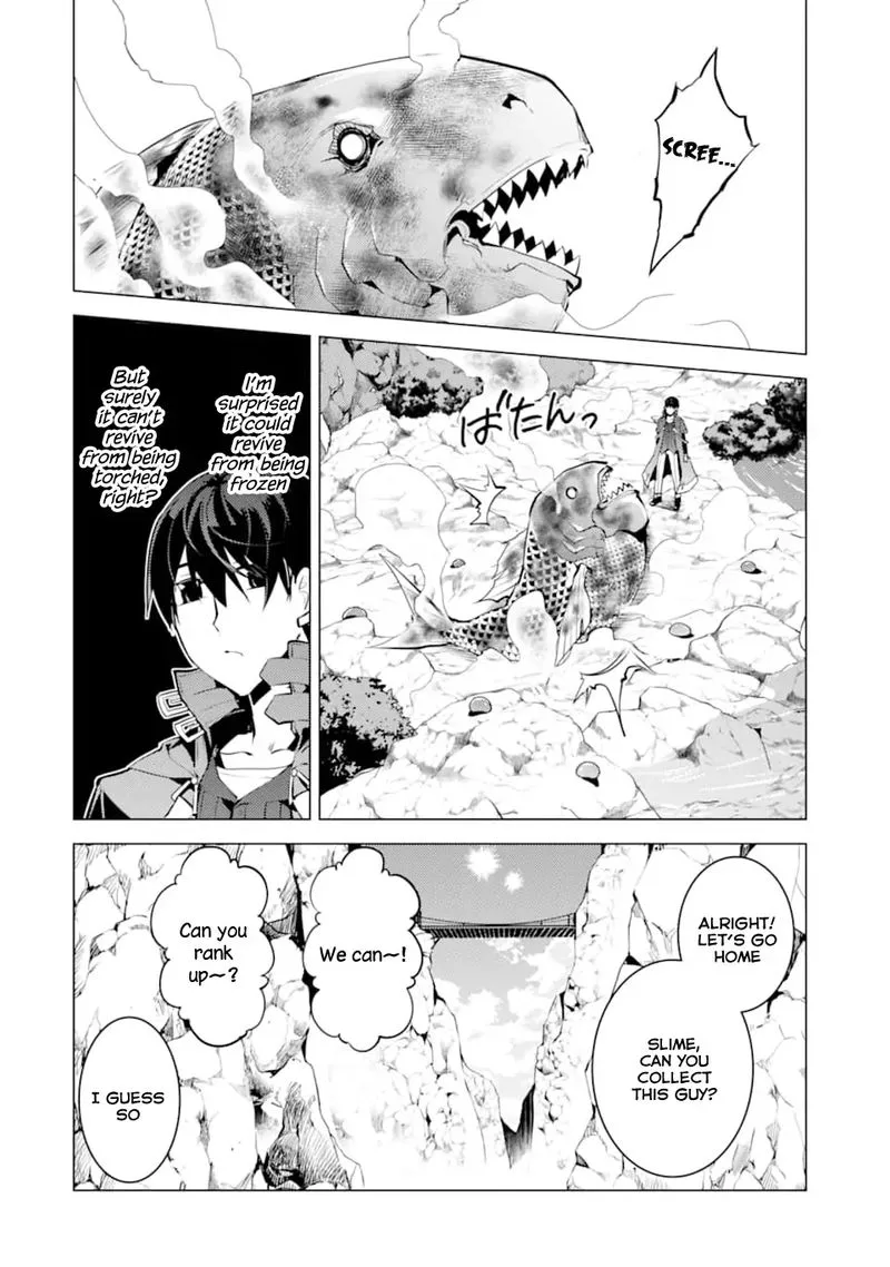 Tensei Kenja no Isekai Raifu ~Daini no Shokugyo wo Ete, Sekai Saikyou ni Narimashita~ Chapter 17 page 46