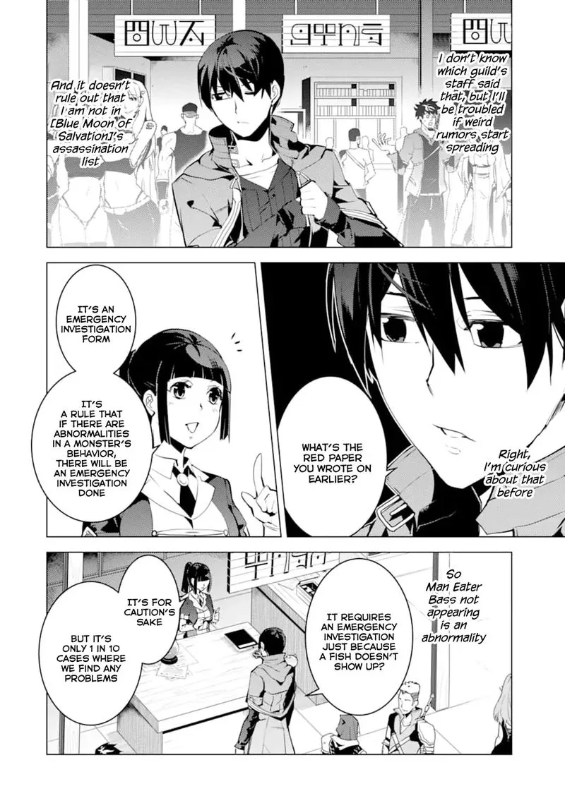 Tensei Kenja no Isekai Raifu ~Daini no Shokugyo wo Ete, Sekai Saikyou ni Narimashita~ Chapter 17 page 52