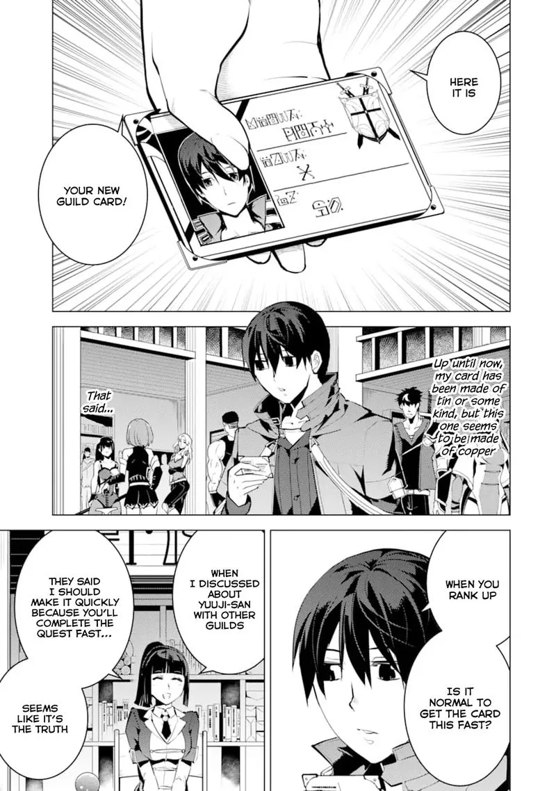 Tensei Kenja no Isekai Raifu ~Daini no Shokugyo wo Ete, Sekai Saikyou ni Narimashita~ Chapter 17 page 51