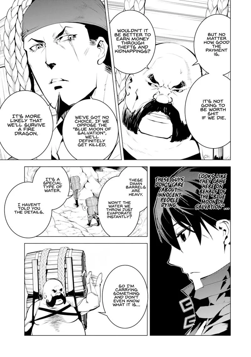 Tensei Kenja no Isekai Raifu ~Daini no Shokugyo wo Ete, Sekai Saikyou ni Narimashita~ Chapter 18 page 20