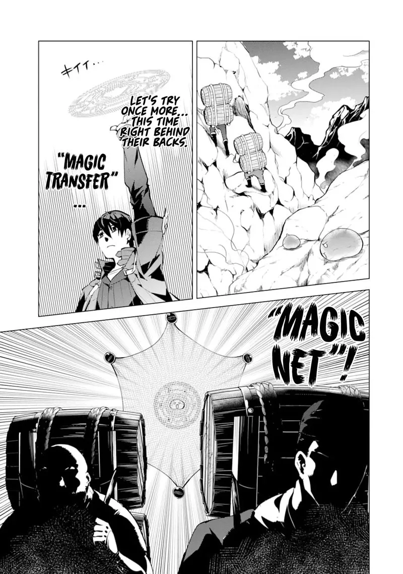 Tensei Kenja no Isekai Raifu ~Daini no Shokugyo wo Ete, Sekai Saikyou ni Narimashita~ Chapter 18 page 26