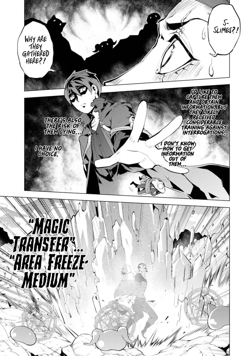 Tensei Kenja no Isekai Raifu ~Daini no Shokugyo wo Ete, Sekai Saikyou ni Narimashita~ Chapter 18 page 32