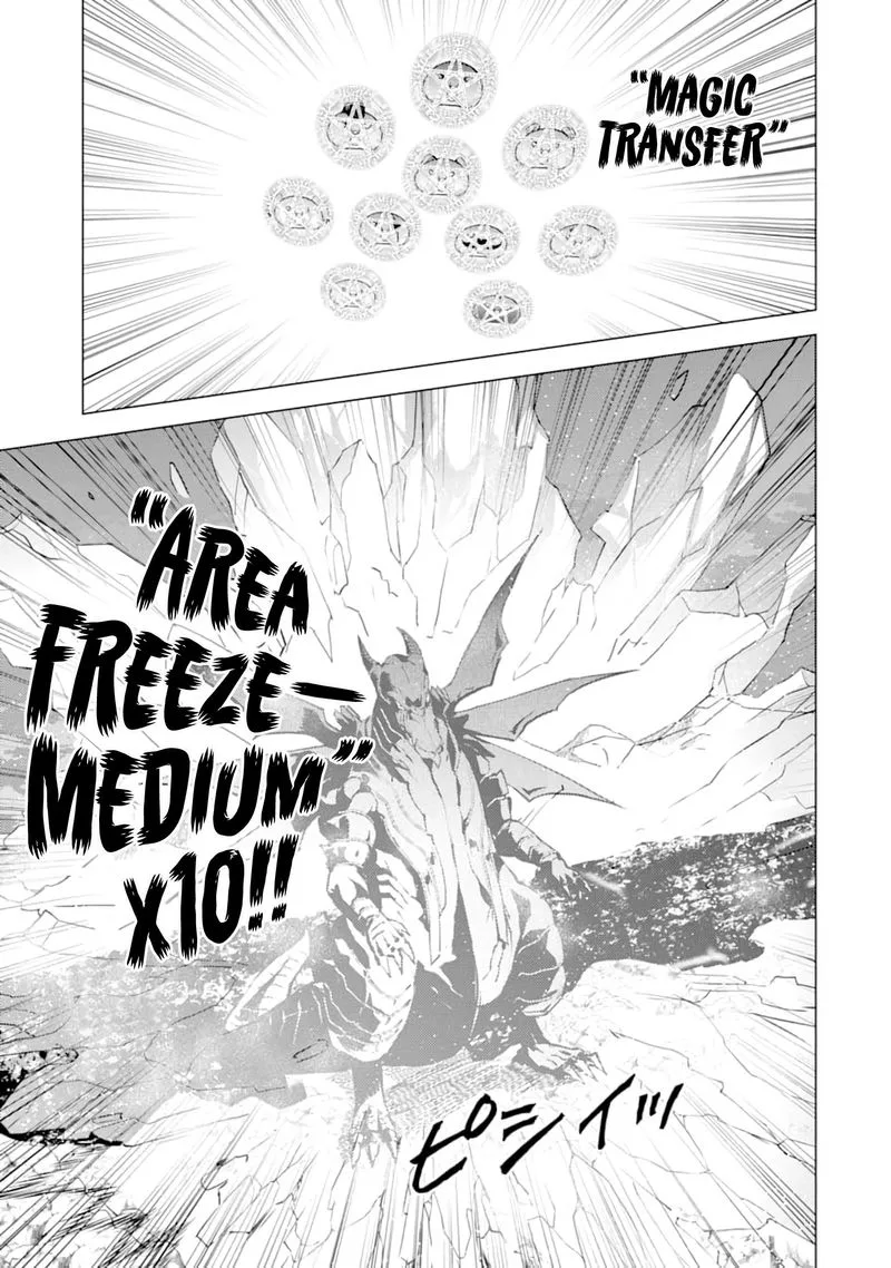 Tensei Kenja no Isekai Raifu ~Daini no Shokugyo wo Ete, Sekai Saikyou ni Narimashita~ Chapter 19 page 37