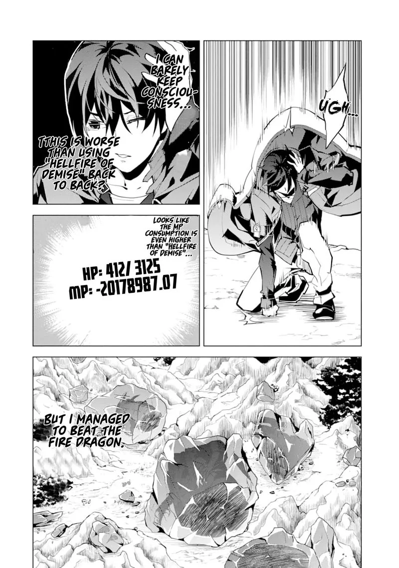 Tensei Kenja no Isekai Raifu ~Daini no Shokugyo wo Ete, Sekai Saikyou ni Narimashita~ Chapter 19 page 47