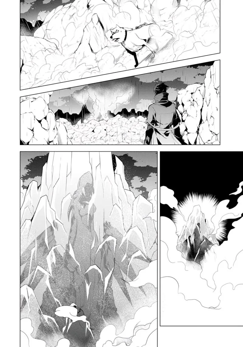 Tensei Kenja no Isekai Raifu ~Daini no Shokugyo wo Ete, Sekai Saikyou ni Narimashita~ Chapter 19 page 45