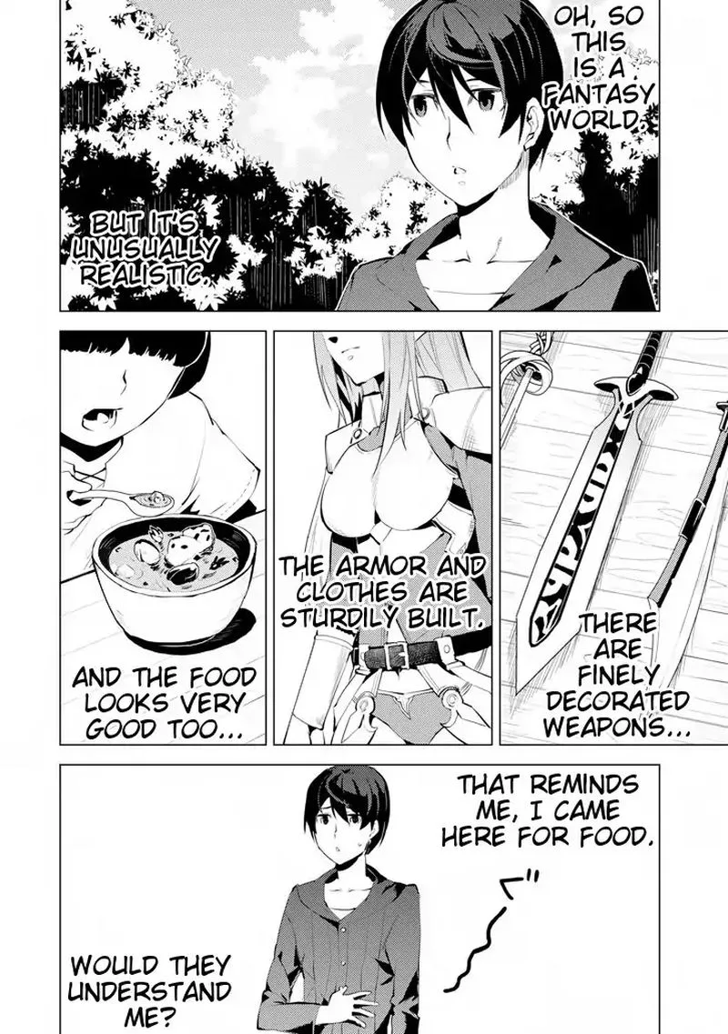 Tensei Kenja no Isekai Raifu ~Daini no Shokugyo wo Ete, Sekai Saikyou ni Narimashita~ Chapter 2 page 6