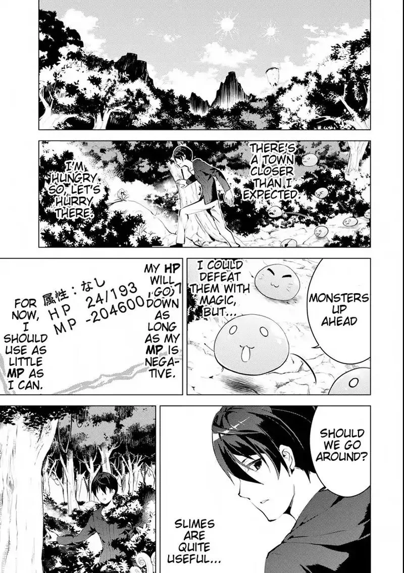 Tensei Kenja no Isekai Raifu ~Daini no Shokugyo wo Ete, Sekai Saikyou ni Narimashita~ Chapter 2 page 3