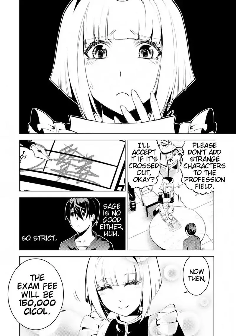 Tensei Kenja no Isekai Raifu ~Daini no Shokugyo wo Ete, Sekai Saikyou ni Narimashita~ Chapter 2 page 22