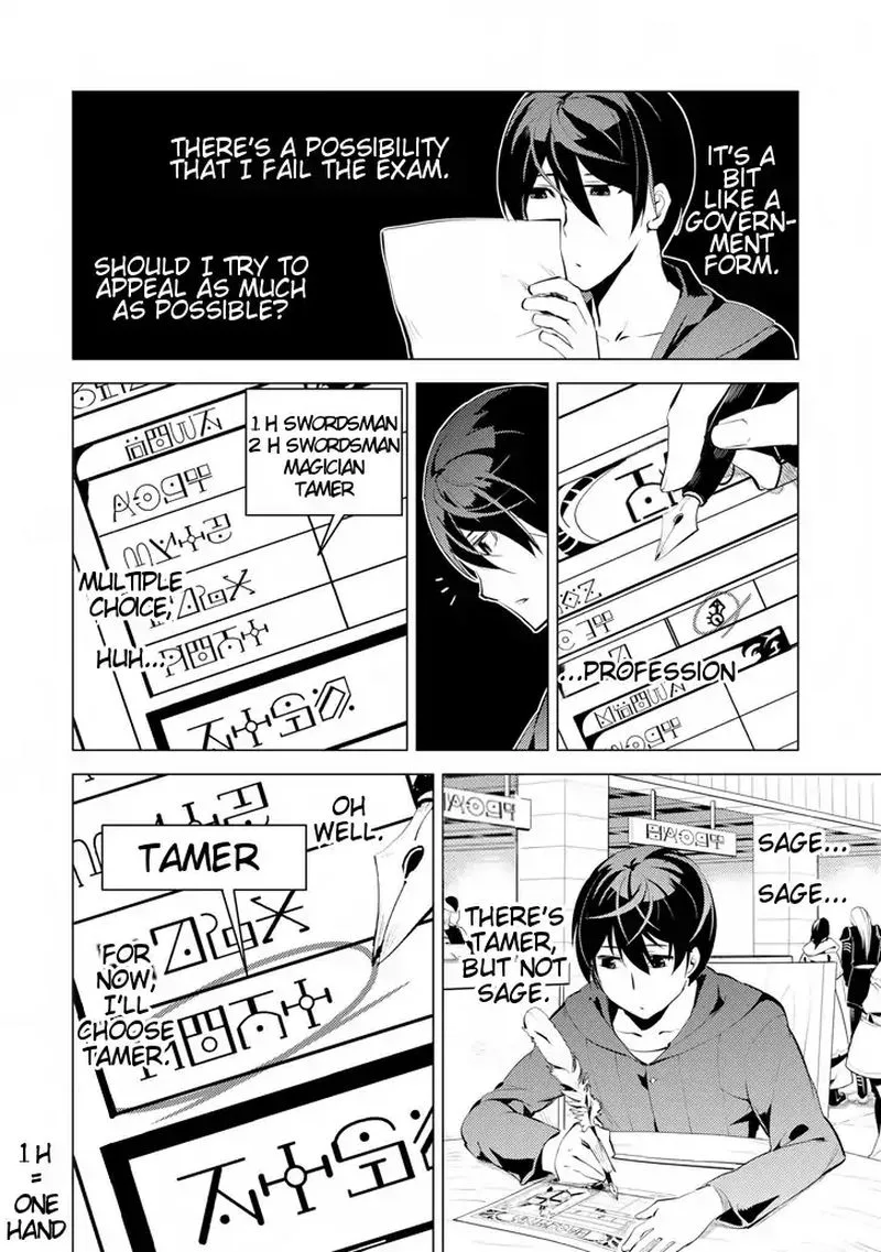 Tensei Kenja no Isekai Raifu ~Daini no Shokugyo wo Ete, Sekai Saikyou ni Narimashita~ Chapter 2 page 18