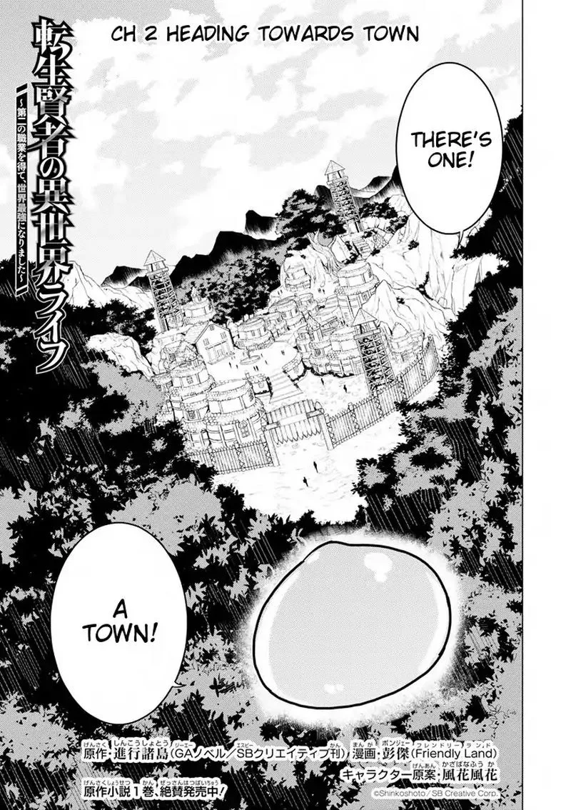 Tensei Kenja no Isekai Raifu ~Daini no Shokugyo wo Ete, Sekai Saikyou ni Narimashita~ Chapter 2 page 1