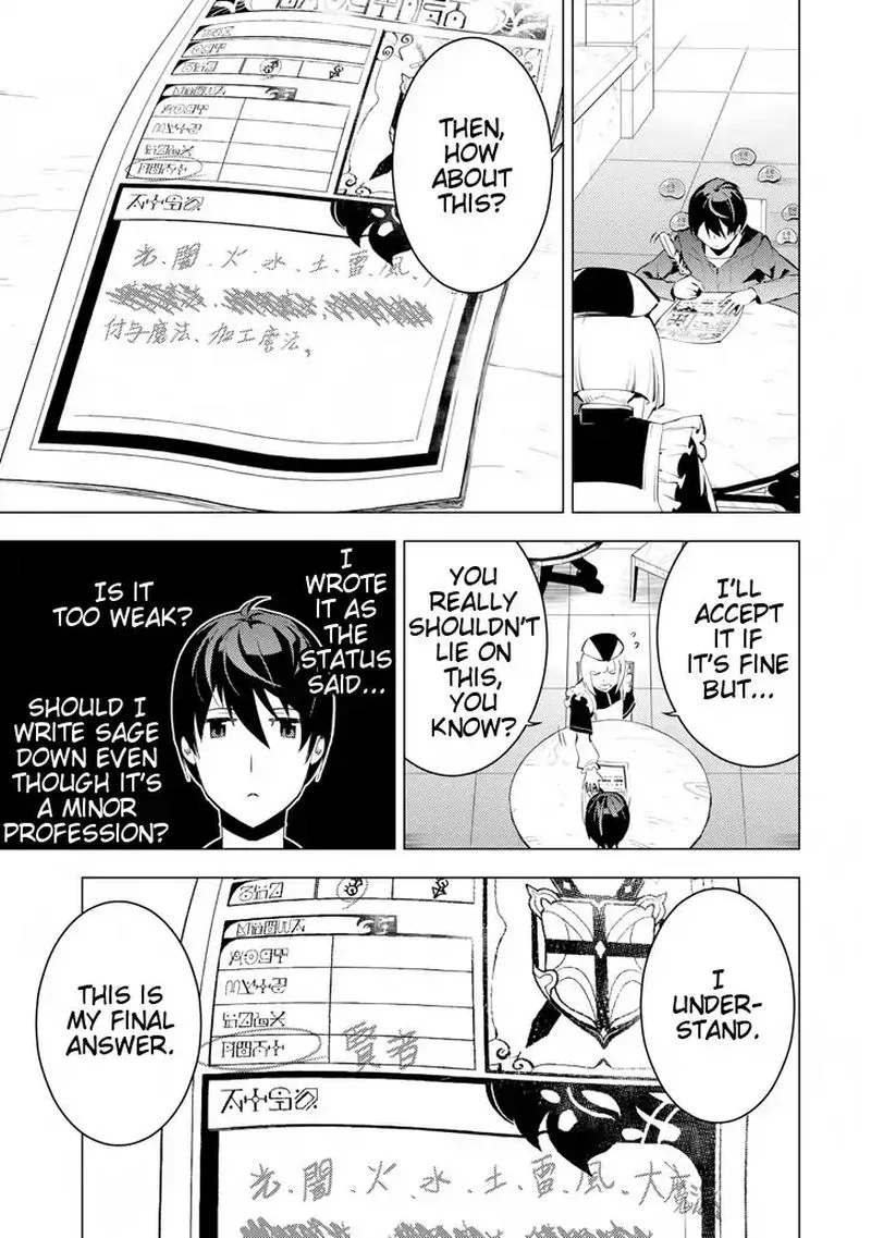 Tensei Kenja no Isekai Raifu ~Daini no Shokugyo wo Ete, Sekai Saikyou ni Narimashita~ Chapter 2 page 21