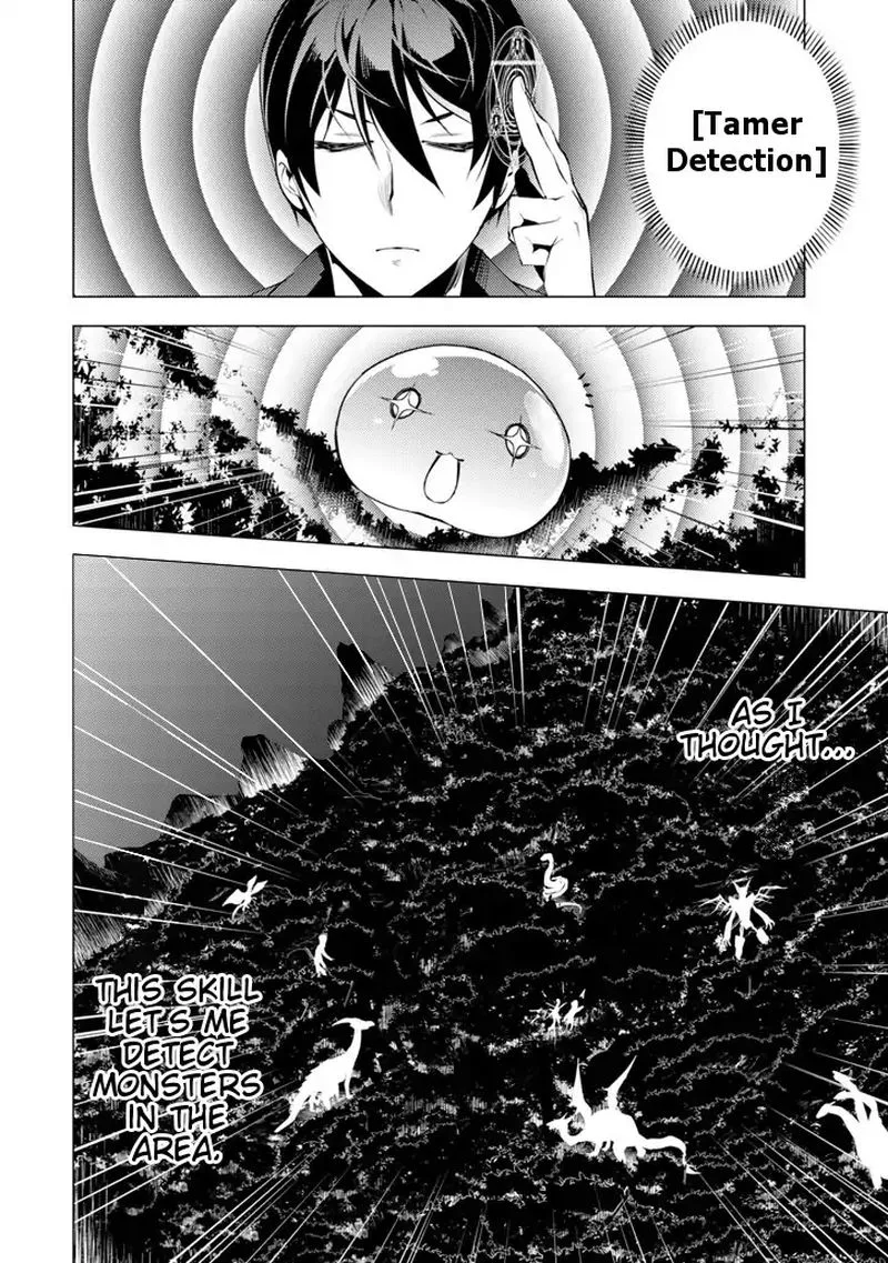 Tensei Kenja no Isekai Raifu ~Daini no Shokugyo wo Ete, Sekai Saikyou ni Narimashita~ Chapter 2 page 42