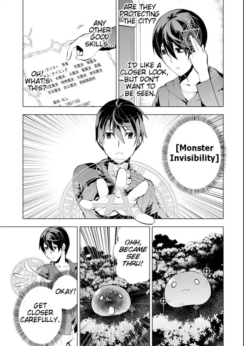 Tensei Kenja no Isekai Raifu ~Daini no Shokugyo wo Ete, Sekai Saikyou ni Narimashita~ Chapter 2 page 45