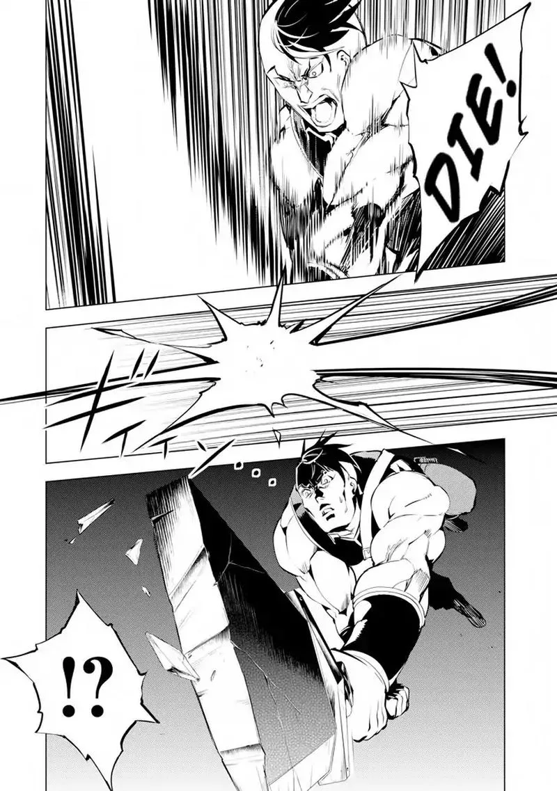Tensei Kenja no Isekai Raifu ~Daini no Shokugyo wo Ete, Sekai Saikyou ni Narimashita~ Chapter 2 page 52