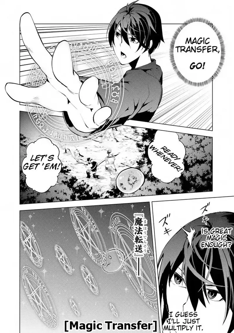 Tensei Kenja no Isekai Raifu ~Daini no Shokugyo wo Ete, Sekai Saikyou ni Narimashita~ Chapter 2 page 54