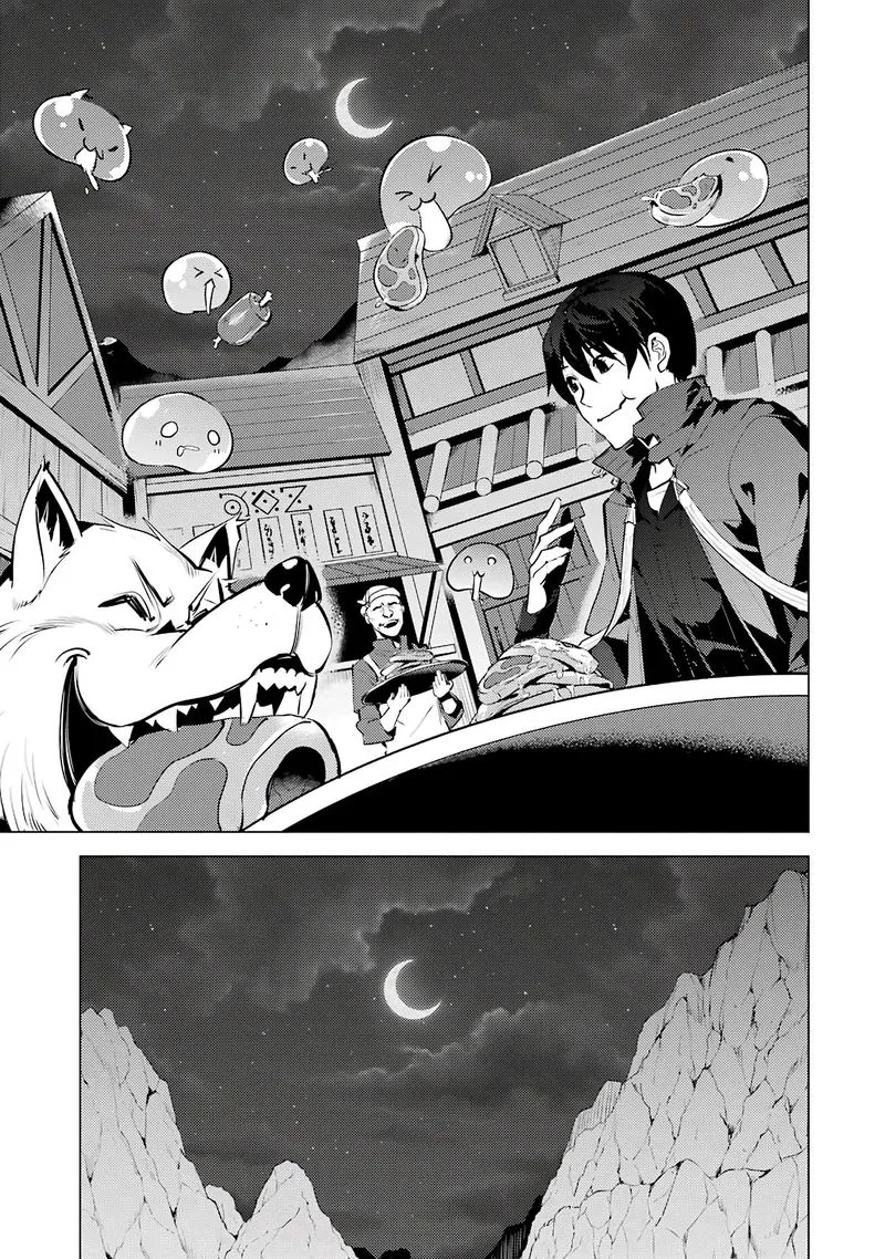 Tensei Kenja no Isekai Raifu ~Daini no Shokugyo wo Ete, Sekai Saikyou ni Narimashita~ Chapter 20 page 17