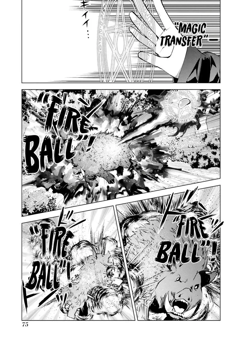 Tensei Kenja no Isekai Raifu ~Daini no Shokugyo wo Ete, Sekai Saikyou ni Narimashita~ Chapter 20 page 13