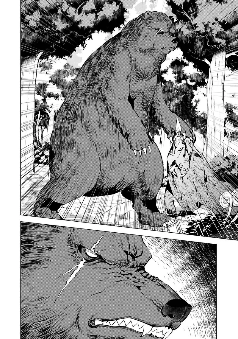 Tensei Kenja no Isekai Raifu ~Daini no Shokugyo wo Ete, Sekai Saikyou ni Narimashita~ Chapter 20 page 42